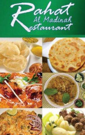 Rahat Restaurant